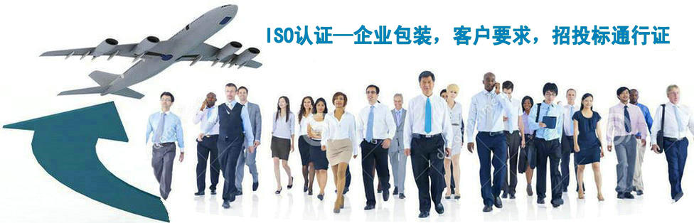 企業包裝，客戶要求，招投標必備
