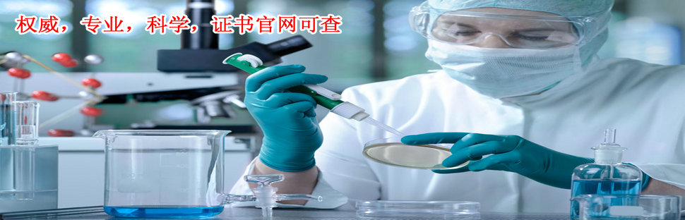 最權威，專業，科學的認證咨詢